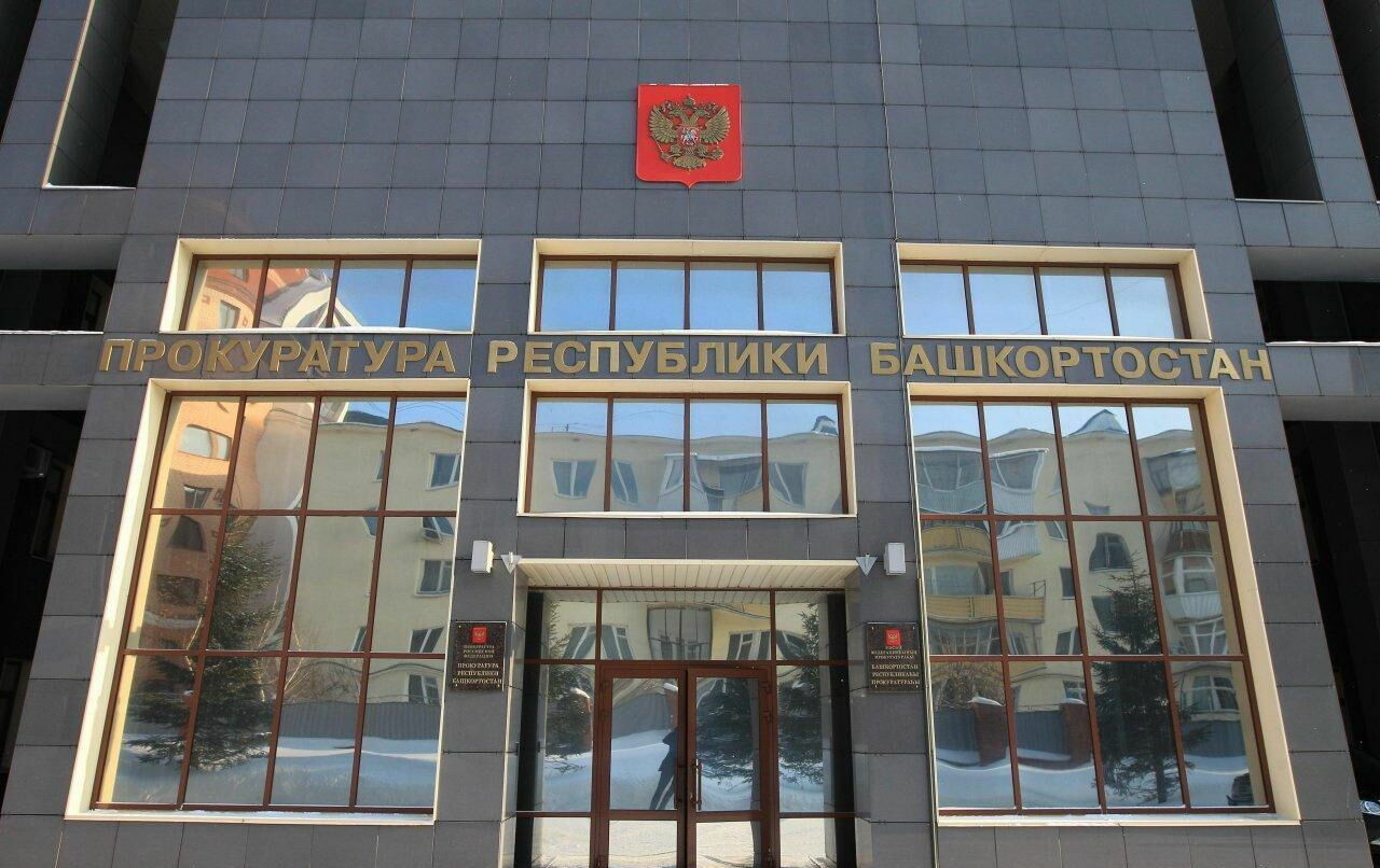 Прокуратура потребовала конфисковать у экс-сотрудника ГИБДД 25 млн рублей