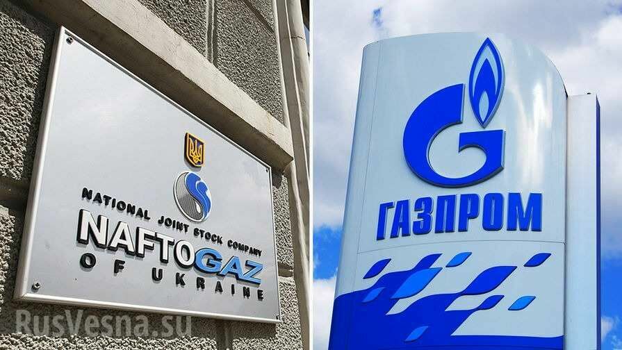 Киев объявил, какой объем транзита российского газа его устраивает
