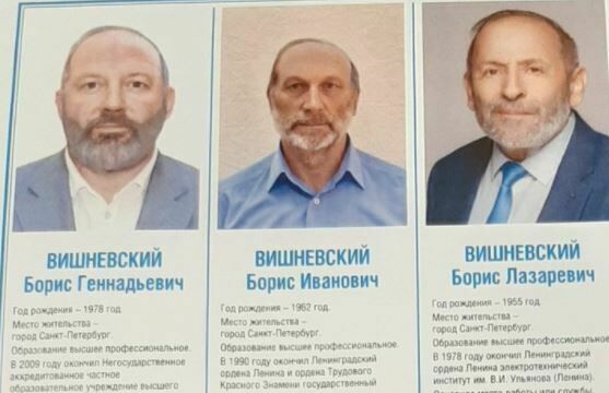 Памфилова назвала выдвижение двойников Вишневского "издевательством над избирателями"