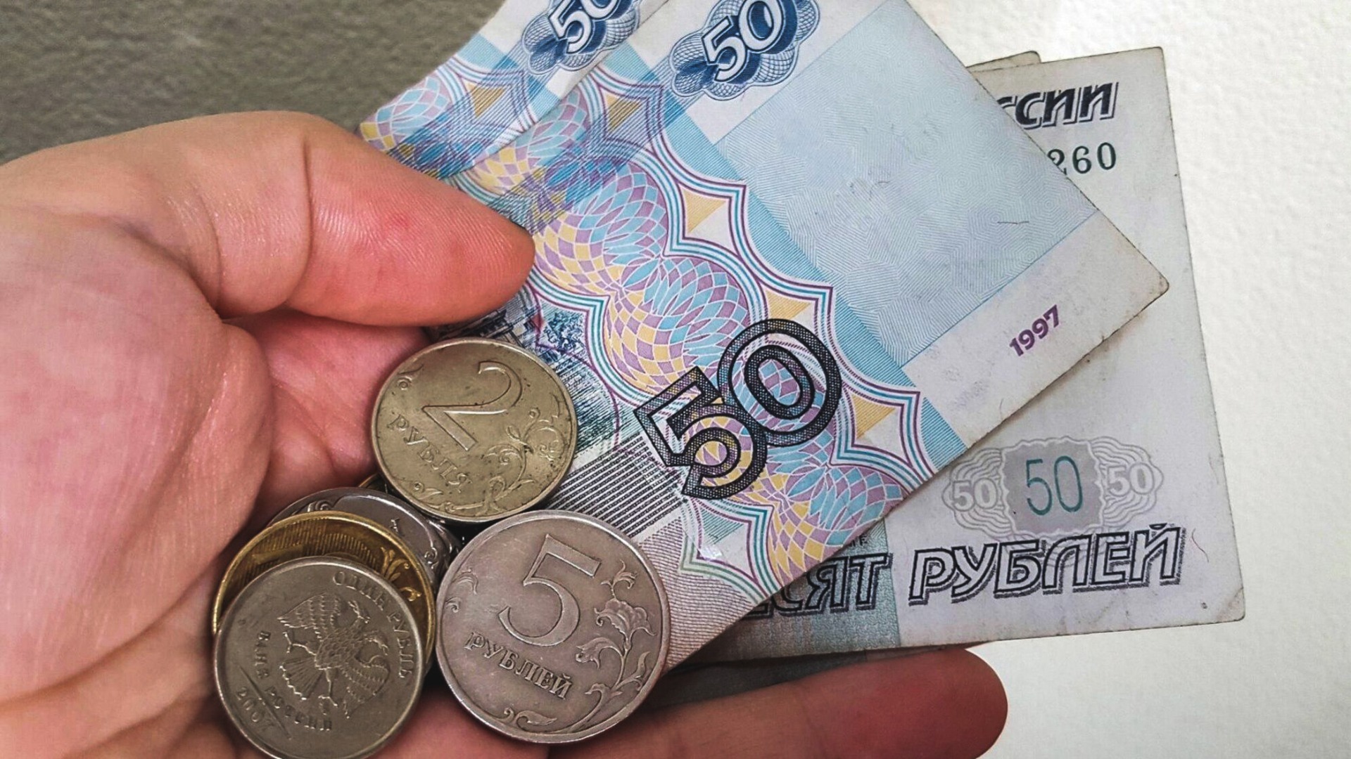 Треть россиян живет менее чем на 10 долларов в день