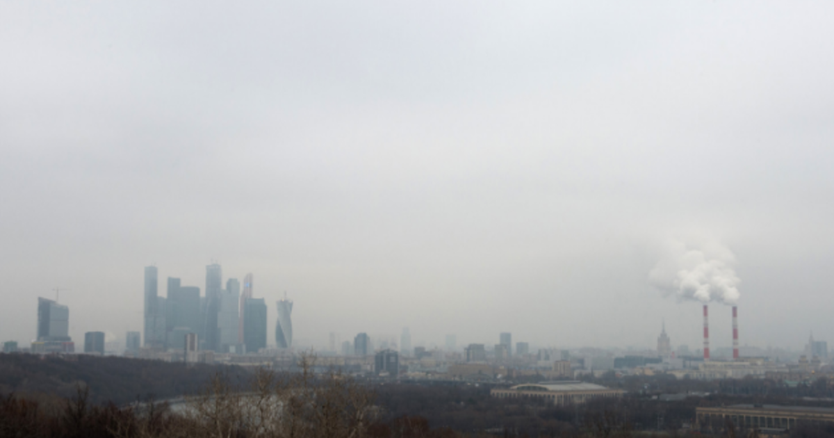 Уровень сероводорода в атмосфере Москвы превысил норму в пять раз