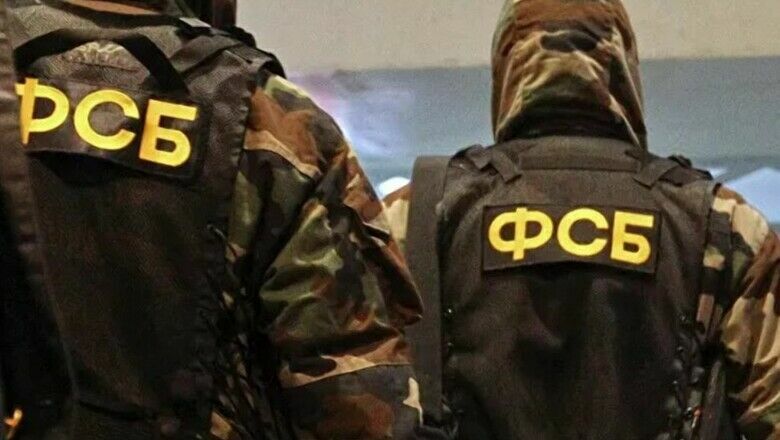 ФСБ ликвидировала ячейку "Хизб ут-Тахрир"* в Ростове-на-Дону
