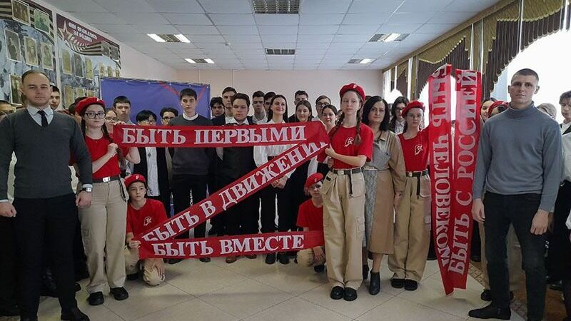 Участники отделения "Движения первых" в Краснодарском крае на открытии первичного отделения организации