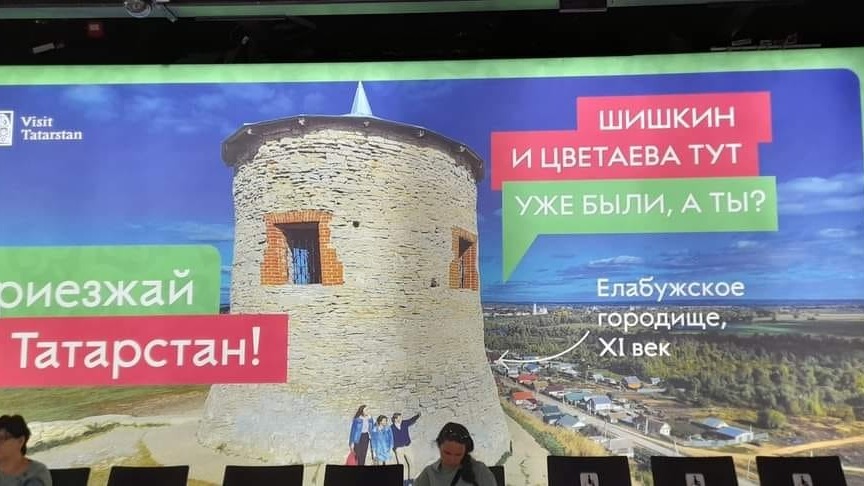 ФотКа дня: Марина Цветаева рекламирует Елабугу