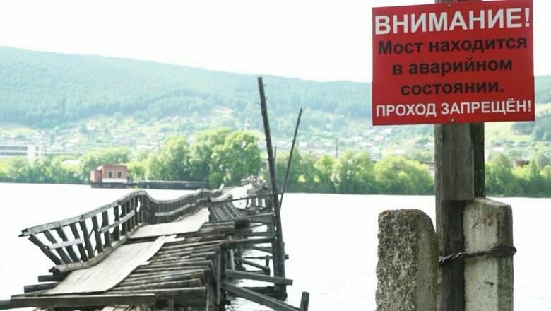 Денег нет: почему в Башкирии рухнул мост из "Вечного зова"
