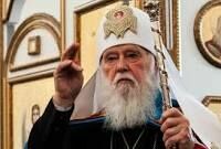 Главе Киевского патриархата придумали титул с названием вымышленной страны