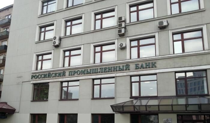Центробанк отозвал лицензию у «Роспромбанка»