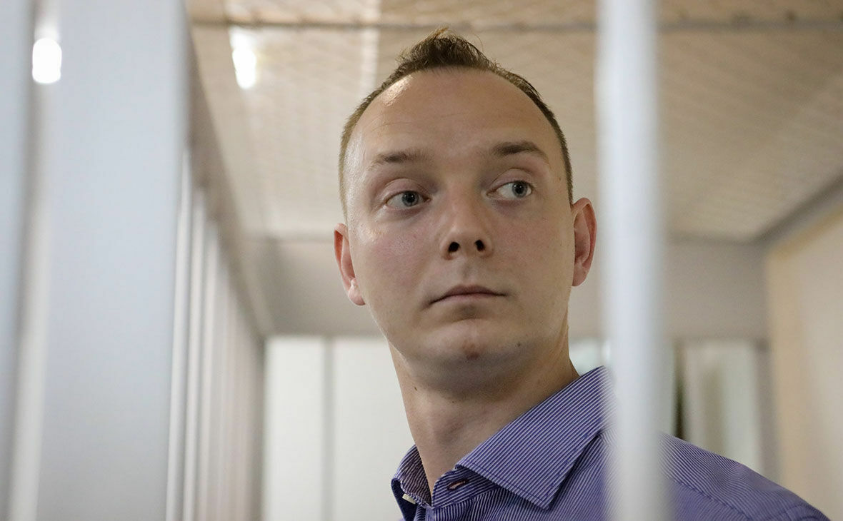 Суд продлил арест журналисту Ивану Сафронову еще на три месяца