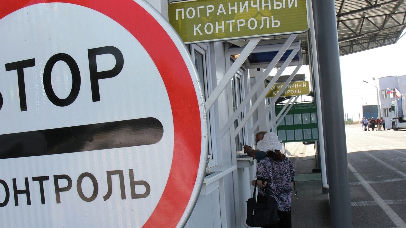 Пункт пограничного контроля на выезде из России.