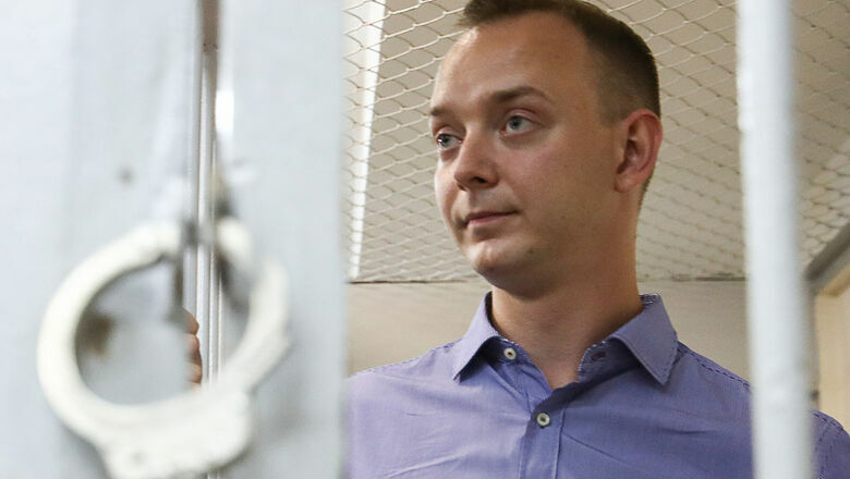 Суд огласит приговор журналисту Ивану Сафронову 5 сентября