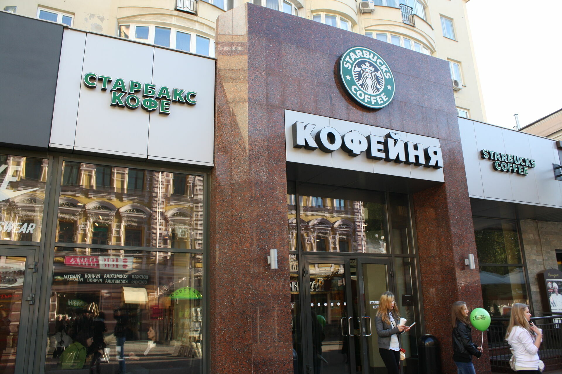 СМИ: Starbucks в России приобретет ресторатор Антон Пинский