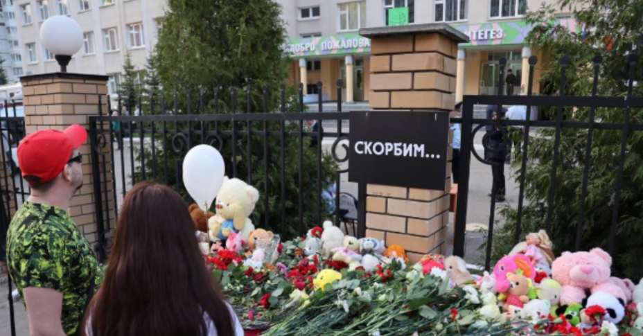 В Казани похоронили всех погибших при стрельбе в школе