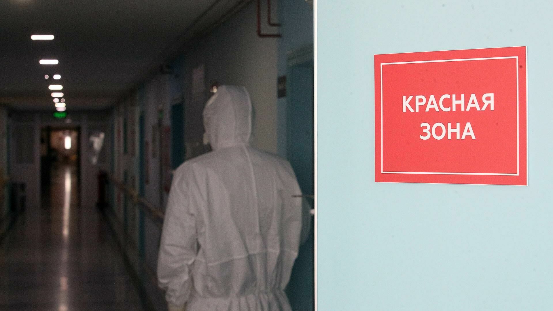 "Гонят, как бездомных собак": медики ковид-госпиталей Москвы жалуются на увольнения
