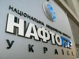 Украина выиграла в Гааге 5-миллиардный иск к «Газпрому»
