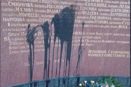 В Вене вновь осквернили памятник советским воинам