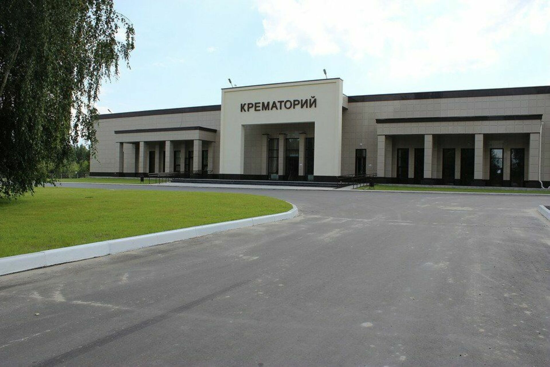 Новгород крематорий