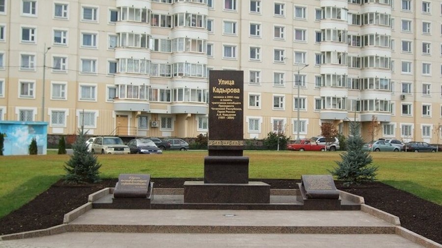 Житель Барнаула положил к памятнику Ахмата Кадырова в Москве свиную голову и бекон