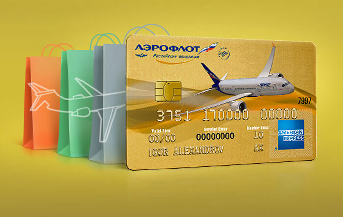 Аэрофлот снова урезал права владельцев "золотых" карт
