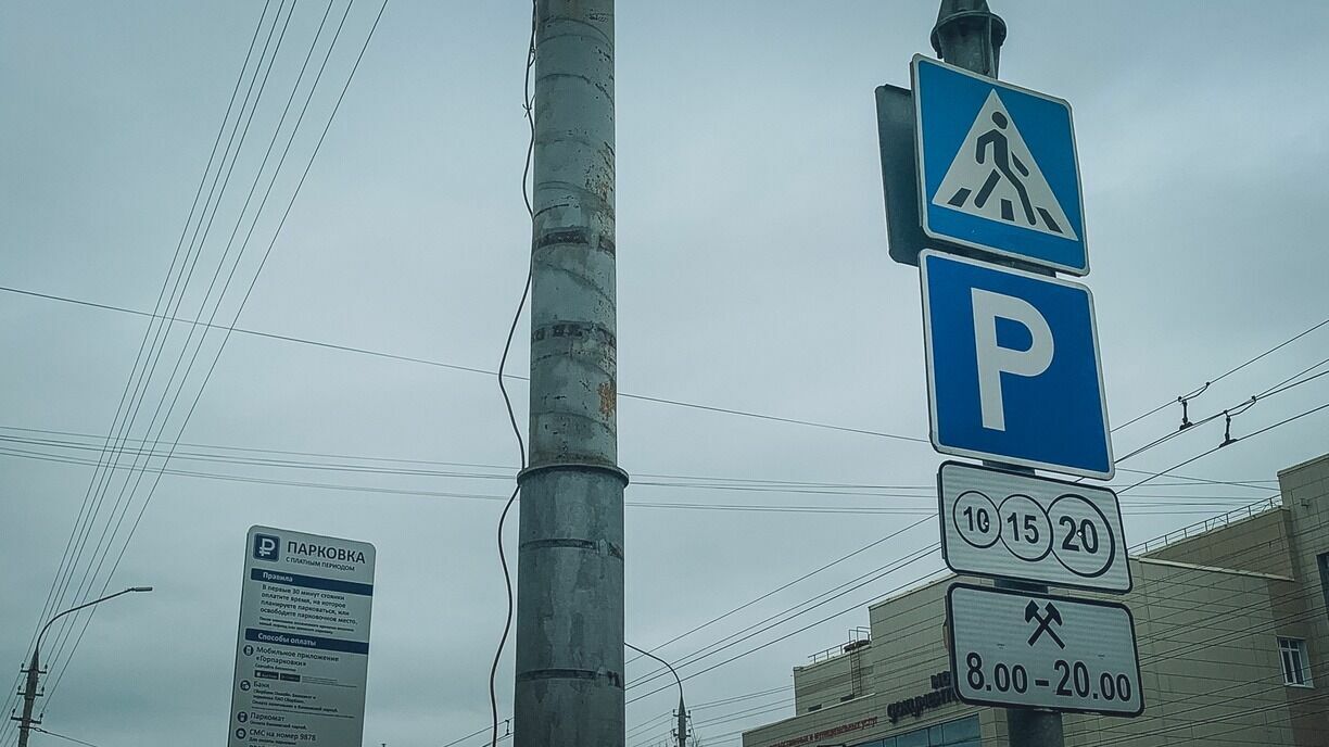 На всех улицах Москвы можно будет бесплатно парковаться с 23 по 25 февраля
