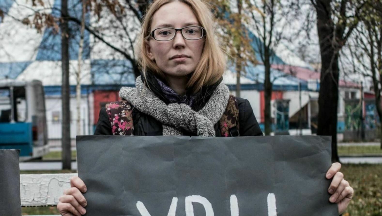 Активистка Апахончич не смогла оспорить внесение ее фамилии в список иноагентов