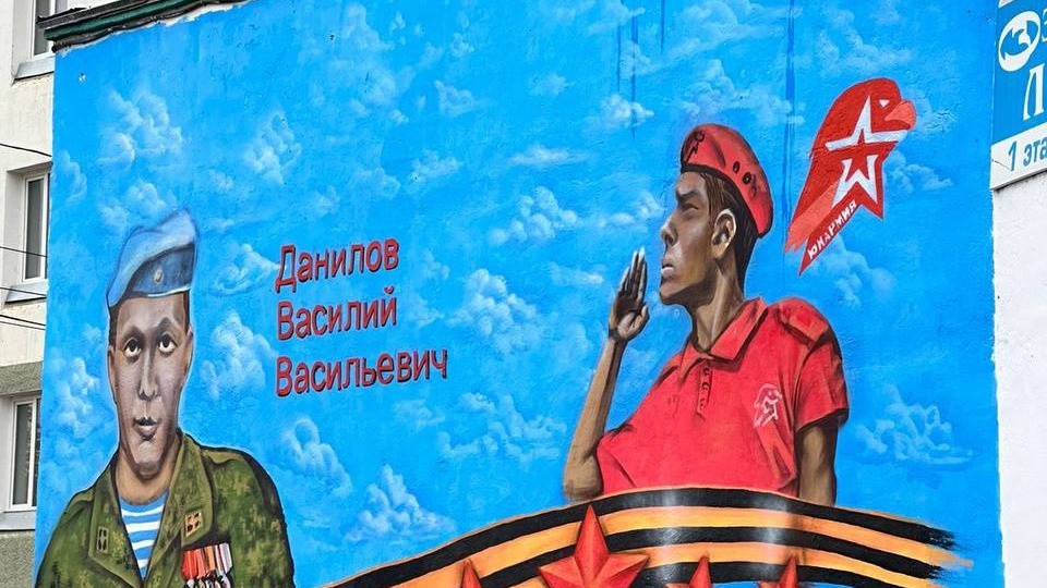 Фрагмент граффити с погибшим участником СВО в Якутске.