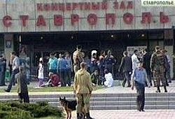Теракт в Ставрополе: мощность бомбы составила 400 граммов тротила