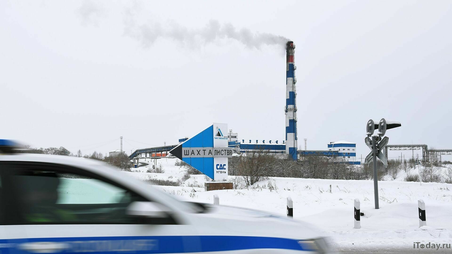 В Кузбассе ввели режим ЧС из-за авариии на шахте «Листвяжная»