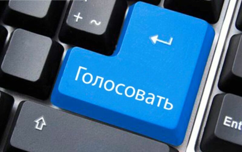В московском онлайн-голосовании произошли сбои