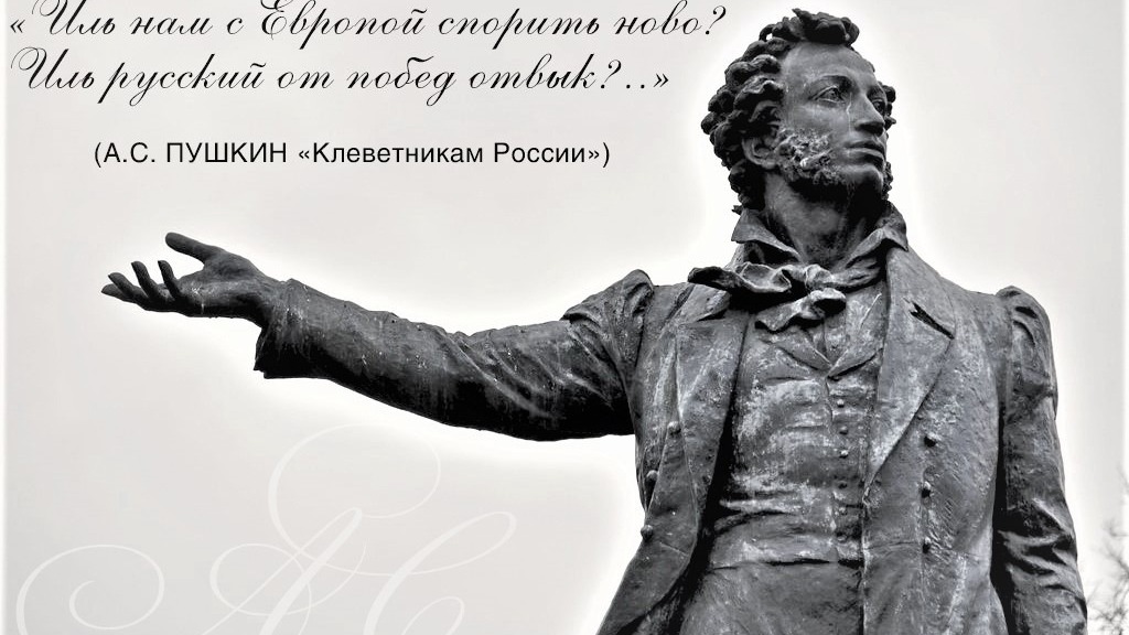 «Потерял к нему уважение…» Как современники обвинили Пушкина в варварстве