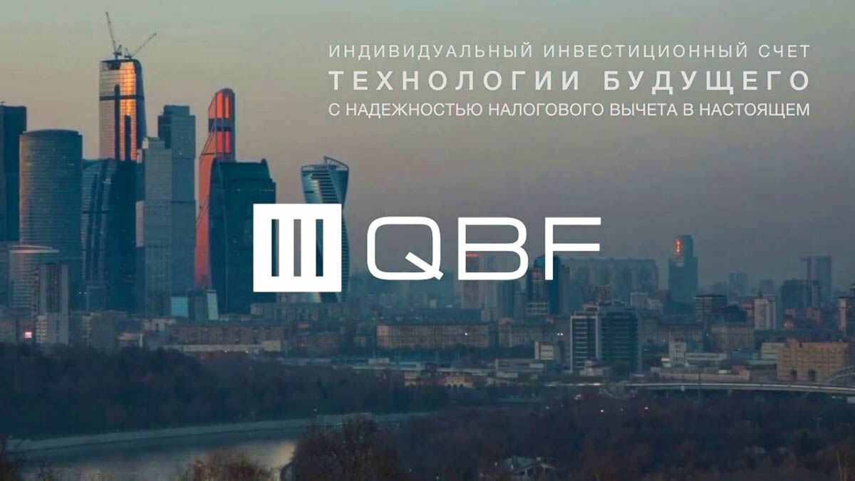 В QBF пришли по делу о коррупции в Екатеринбурге