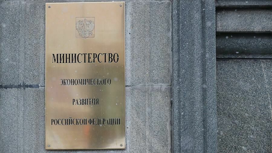 Медведев назначил экс-банкира заместителем главы Минэкономразвития