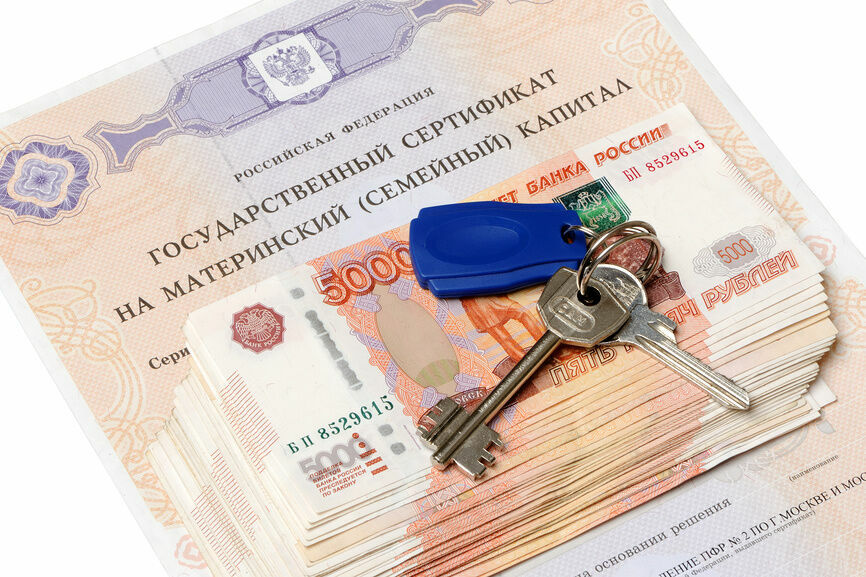 Большинство россиян потратили средства маткапитала на жильё