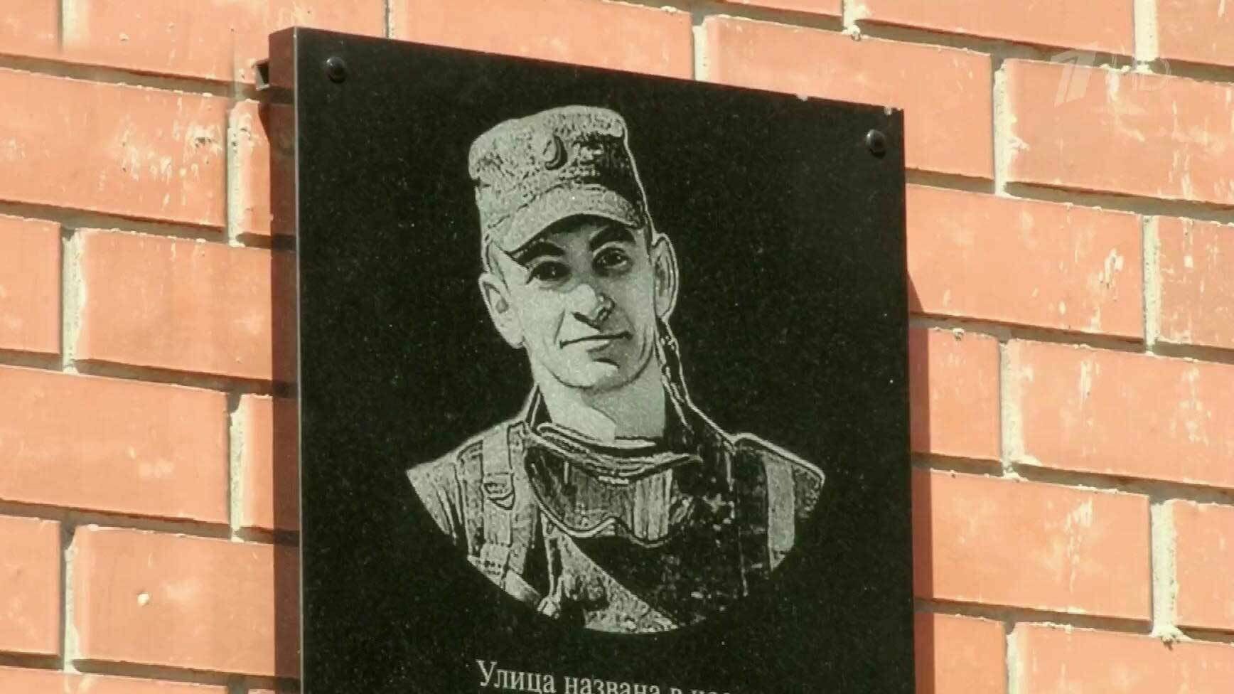 В Оренбурге установят памятник погибшему в Сирии офицеру Прохоренко