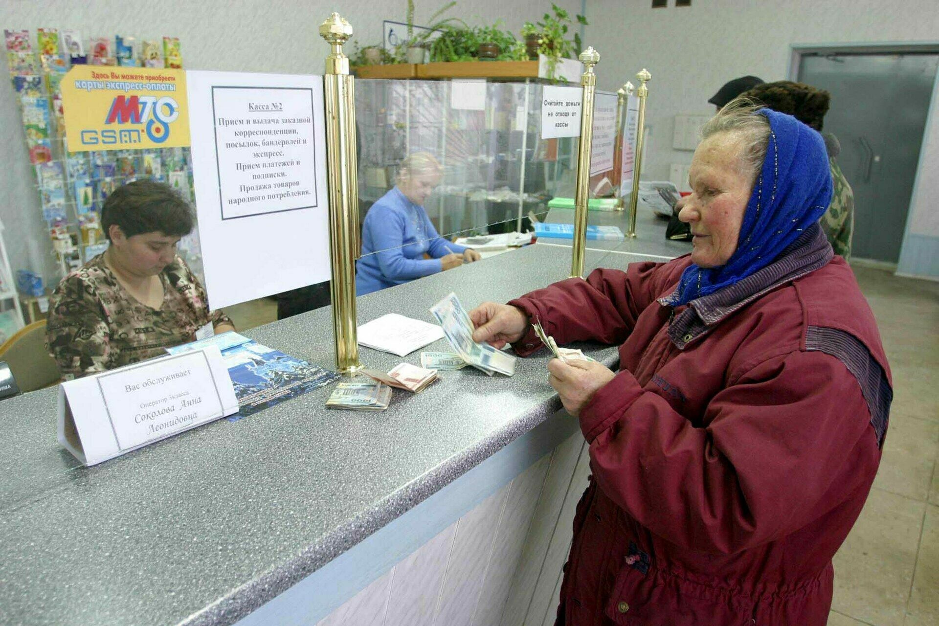 В России создадут сайт для автоматического назначения пенсий и пособий