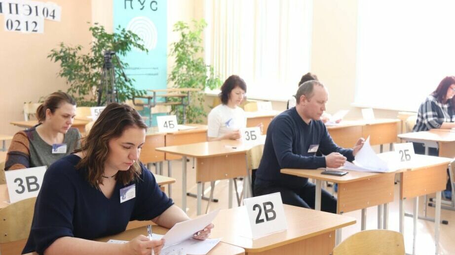 В Хабаровском крае проверили родителей на знание орфографии и пунктуации