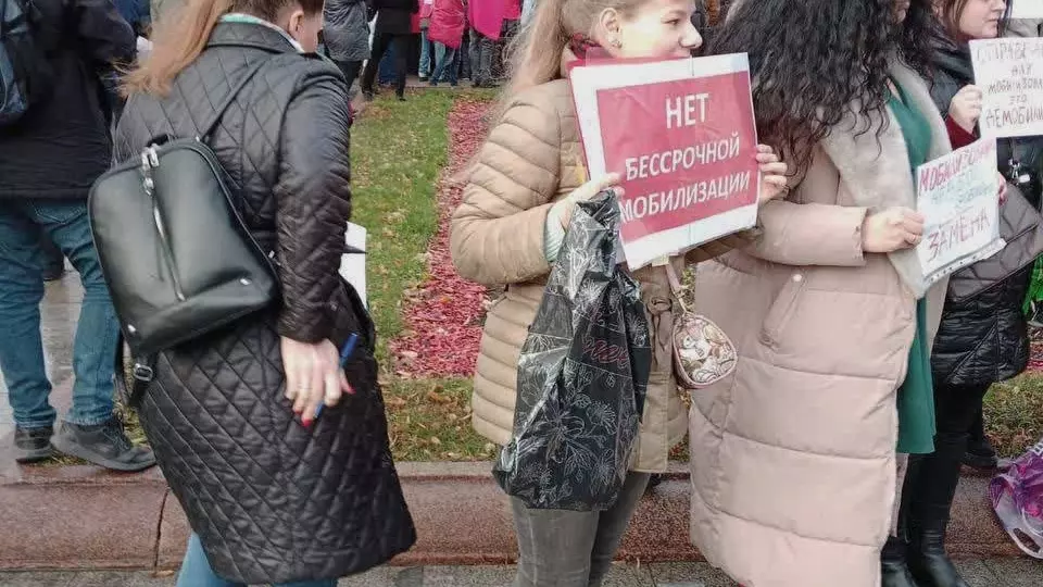 Акция матерей и жен мобилизованных в Москве