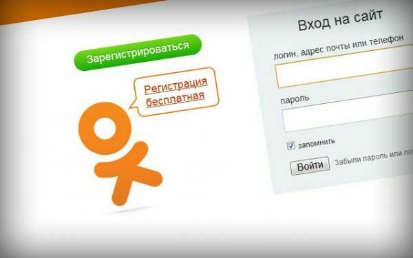 "Одноклассники" предлагают поздравить учителей в новом специальном проекте