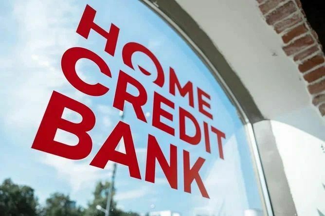 Банк Хоум Кредит понизил ставки по кредитам наличными