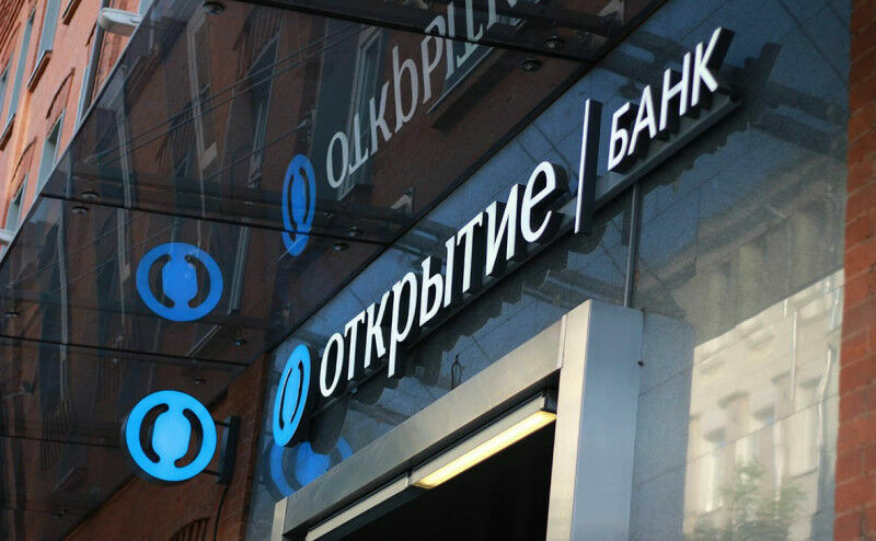 Арбитражный суд взыскал с бывшего руководства банка "Открытие" 289 миллиардов рублей