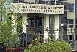 СК России арестовал имущество Коломойского в Москве