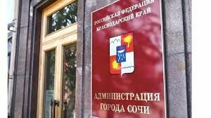 Следственный Комитет продолжит борьбу с коррупцией в Сочи