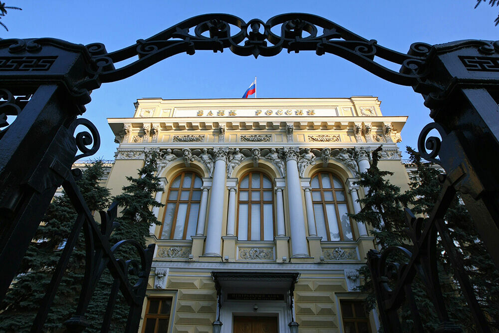 ЦБ лишил лицензии банк «Уральский капитал»