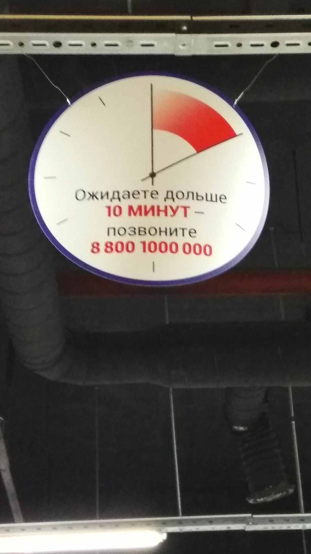 Почта России, видимо зная об очередях, предлагает еще один "шаг вперед" - звонить и жаловаться