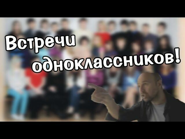 Ростовчанка обворовала доверчивых одноклассников на 70 млн рублей