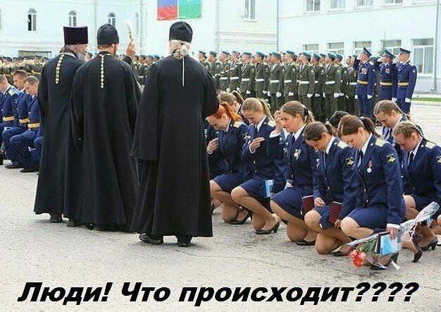 Вопрос дня: главной «скрепой» страны выбрано православие?