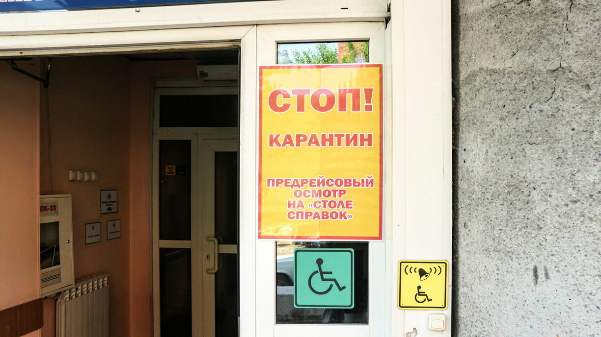 Две трети россиян высказались за смягчение ограничений по коронавирусу
