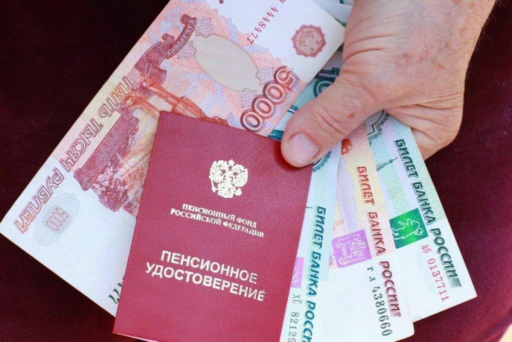 На тысячу рублей в среднем вырастет пенсия в 2021 году