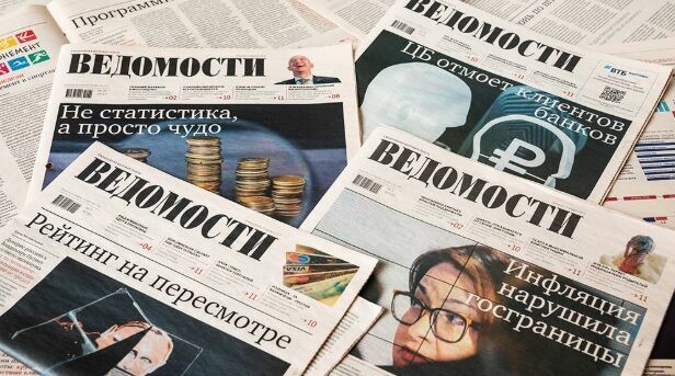 Издатель "Ведомостей" начал расследовать "подрывы" в работе редакции