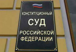 Итоги выборов в РФ граждане смогут  лично опротестовать в КС