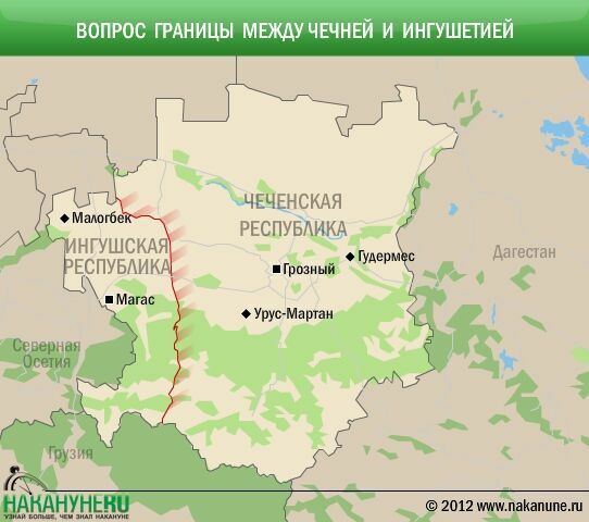 Закон Ингушетии о границах с Чечней не противоречит Конституции